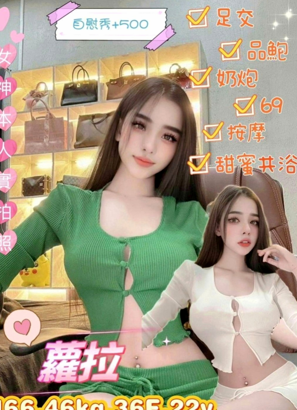 東勢品茶：瑞絲 |空服人員|165cm|43kg|C罩杯|24歲|69/BJ/觀音坐蓮/後備式/上位/乳交   性感OL #菲格 162 E 47 27