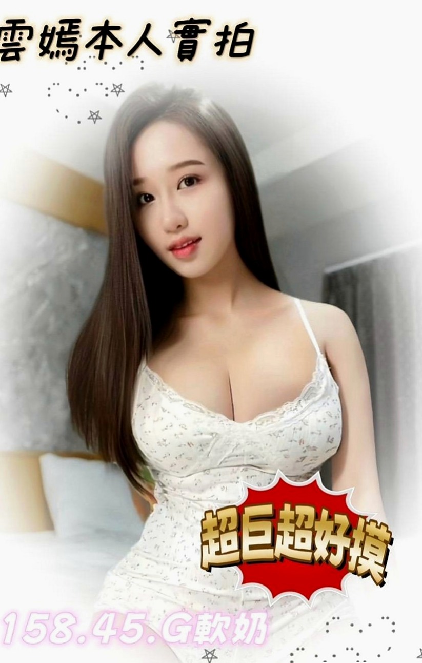 彰化外送茶|小姐外約：妖精 |網美臉小美女|164cm|53kg|C罩杯|18歲|豐滿淫蕩，性愛爆乳瑜伽教練， 最近工作室內，金錢扭轉不周