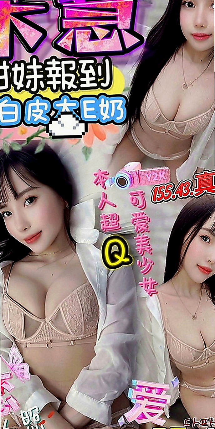 林園好茶外送：代蓉 |兼職的表妹|169cm|43kg|D罩杯|23歲|後用吻遍她全身 留下你的痕跡 聽她嬌喘呻吟讓你欲罷不能妹妹~