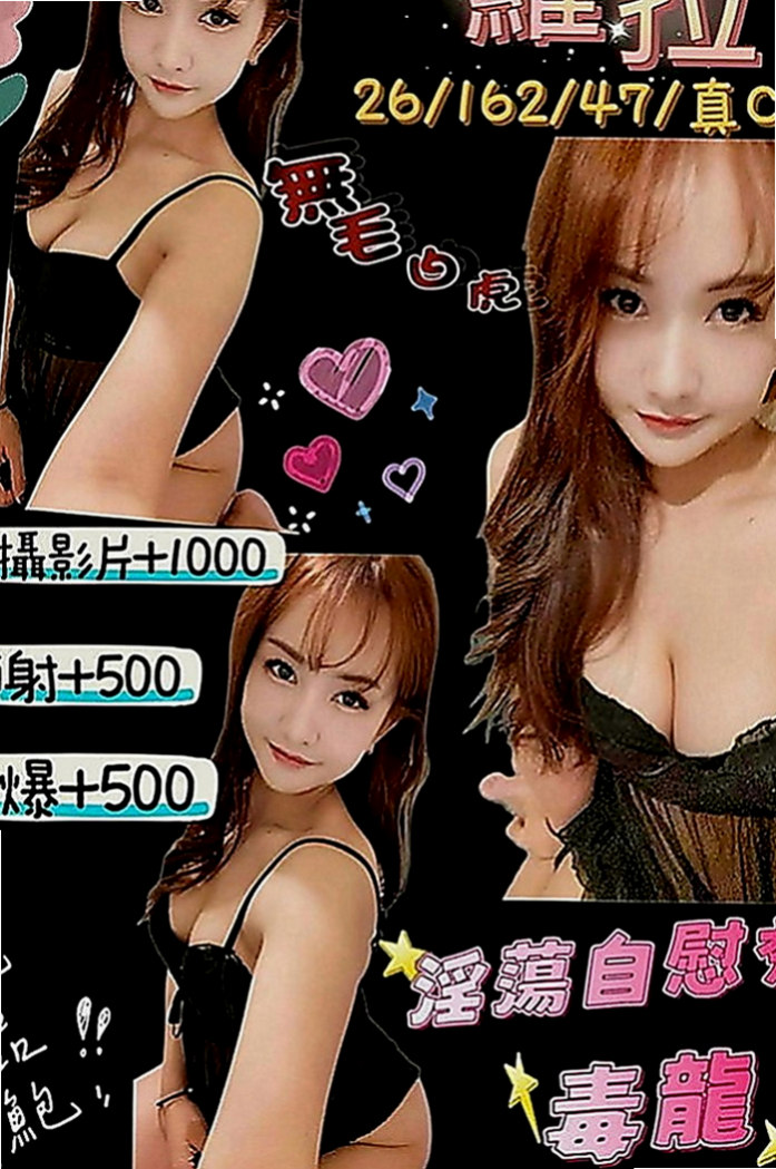 霧峰按摩外送：柔依 |淫蕩國文老師|164cm|42kg|E罩杯|22歲|內心悶騷 很想要 淫蕩 尺度玩很大 小穴粉嫩~ 私處乾淨 還有一股香味