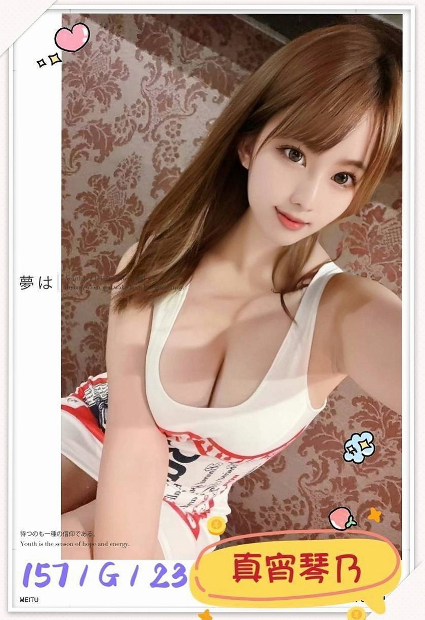 新化找茶：糖 糖 |大奶OL兼職|165cm|45kg/|C杯|20y|
