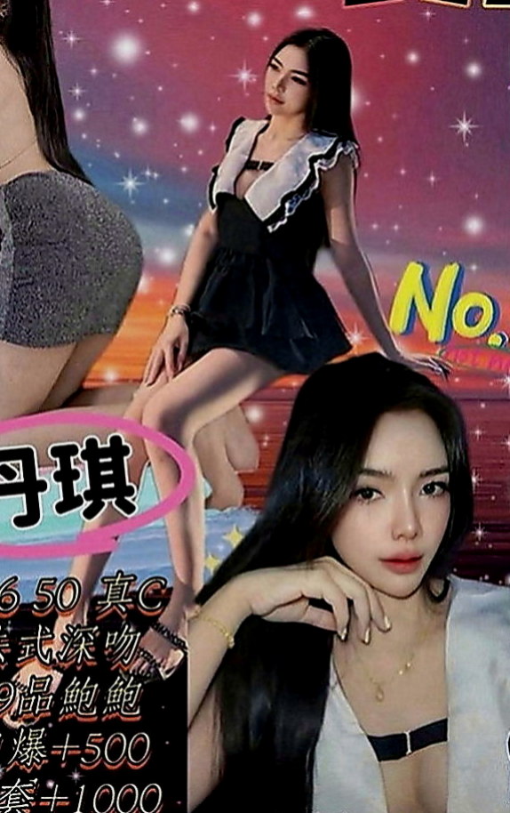 萬華外送：小V |學生正妹|163cm|50kg|C罩杯|22歲|敢玩 敢秀 超級 超級 超級優的  嬌小超甜美可愛 粉粉水水緊實鮑魚