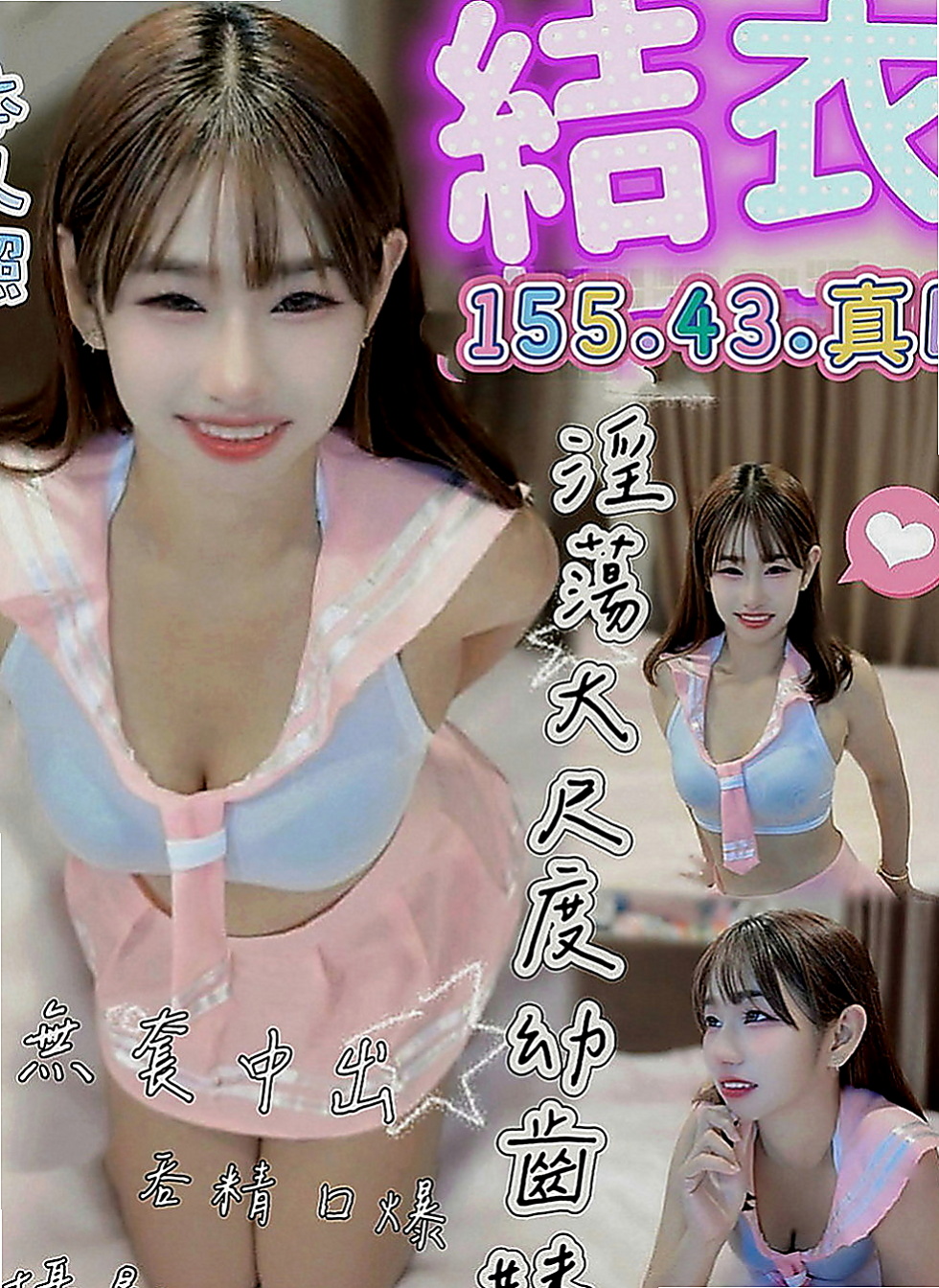 台東定點茶|找援：美華 |清純鄰家女|164cm|43kg|C罩杯|22歲|原味內褲+送永久半價約妹會員  會瑤~水多 蜜臀很喜歡從後面幹