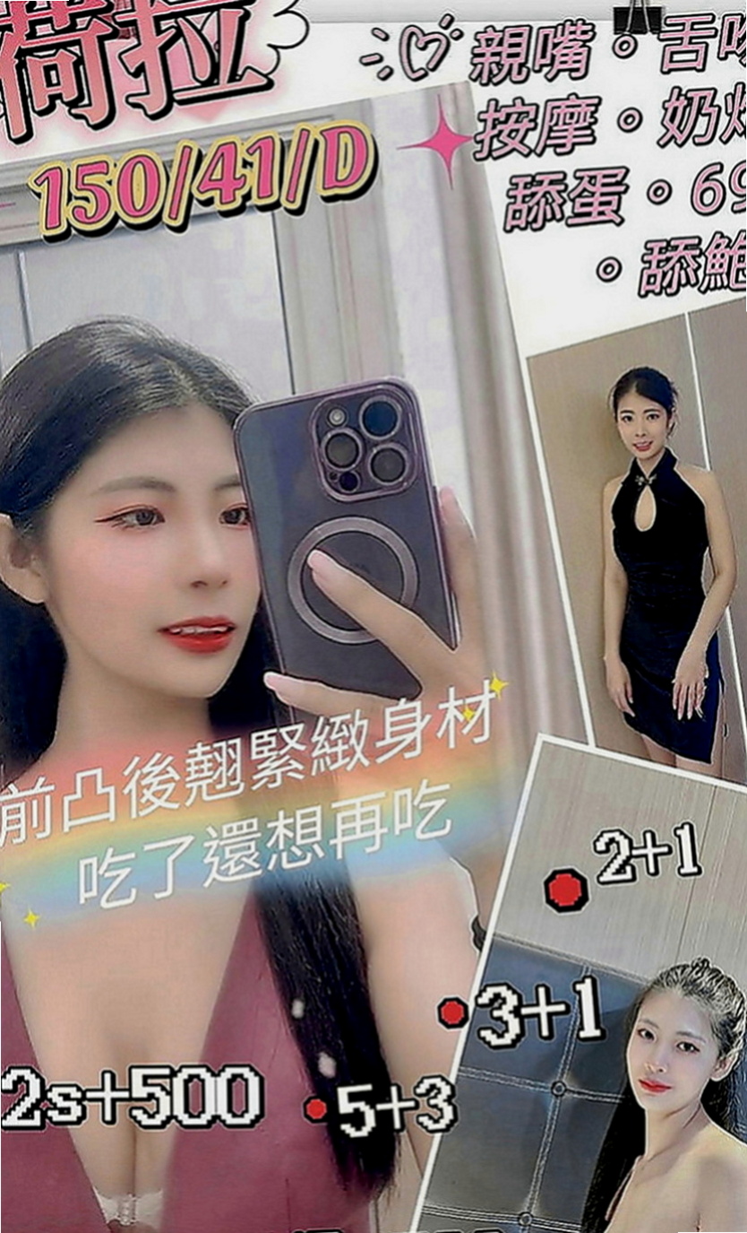 石碇外叫小姐：嘉娜 |性感學生|170cm|46kg|E罩杯|21歲|她是我見過為數不多的讓人想好好疼愛與保護的女生  尺度大小穴很緊 粉粉ｄｅｒ很高 可以打開雙腿來