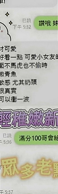 屏東定點茶|外賣茶：雨詩 |極品正妹|168cm|45kg|E罩杯|22歲|#跟你玩AV劇情 時時刻刻挑逗你 #男性荷爾蒙  全套服務剛下海極品正妹 #服務一流 戰鬥格女女