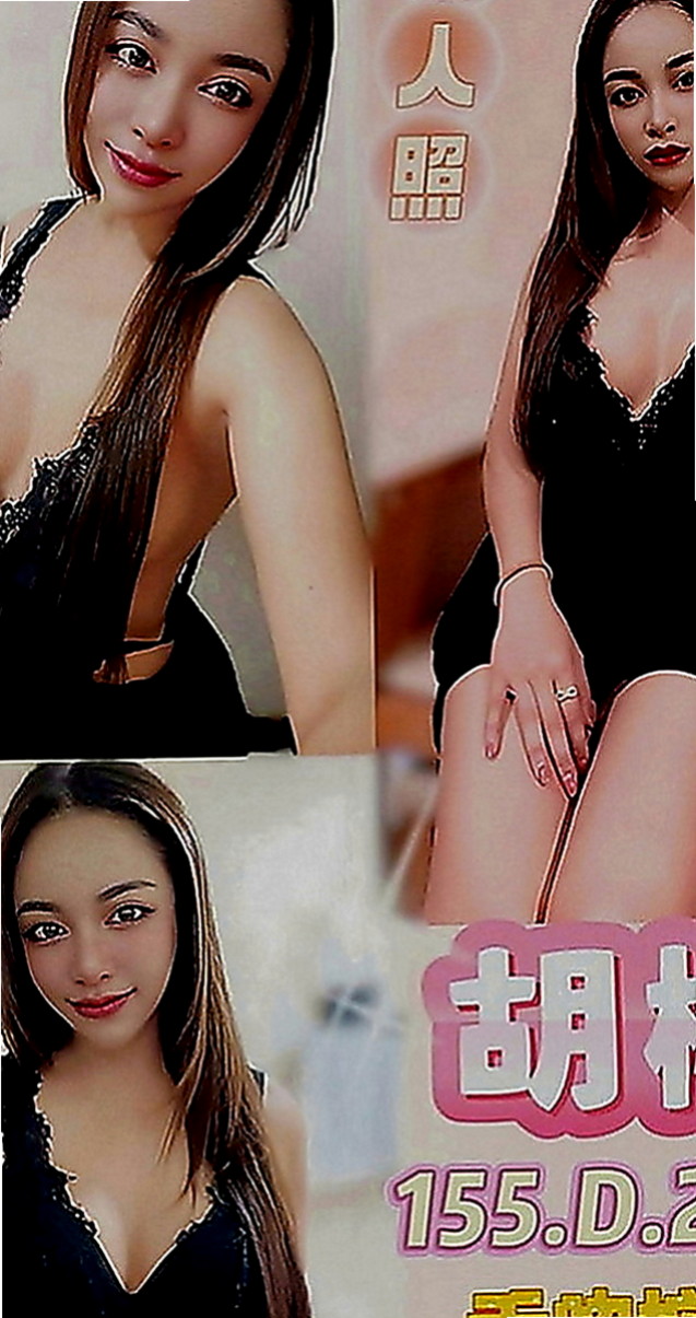 鶯歌外送：海晴 |老熟女|168cm|51kg|C罩杯|24歲|身材比例無可挑剔 給你演繹完美女神范   完美的默契感 喜歡的哥哥卡緊行動喲~
