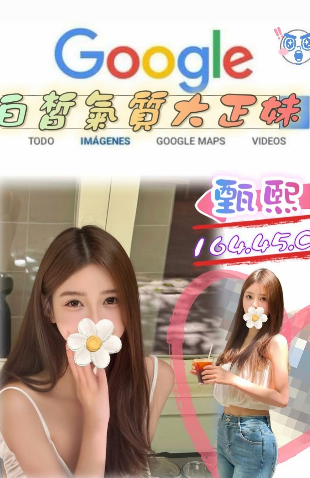 觀音外送：艾薇兒 |會計師助理|168cm|45kg|C罩杯|20歲|皮膚白，屁股有肉摸起來超有感覺der，共浴親親水中蕭~  外表清純內心淫蕩