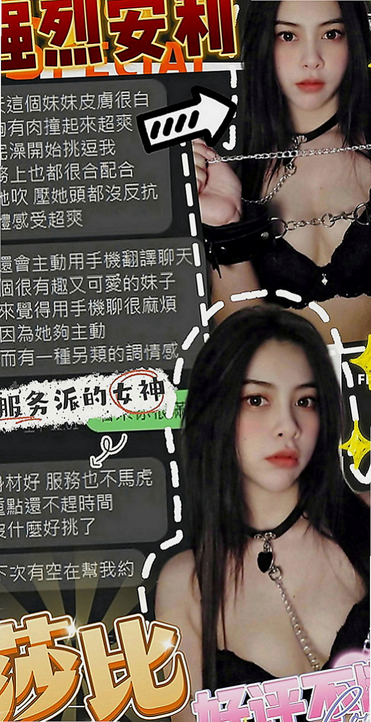 橋頭找茶：巴拉拉 |人氣校花|164cm|42kg|E罩杯|24歲|外貿A++ 絕對不冷場 甜美的誘惑 等你來嚐鮮  讓你欲罷不能瀨Lg9420有一種欲火焚身的感覺