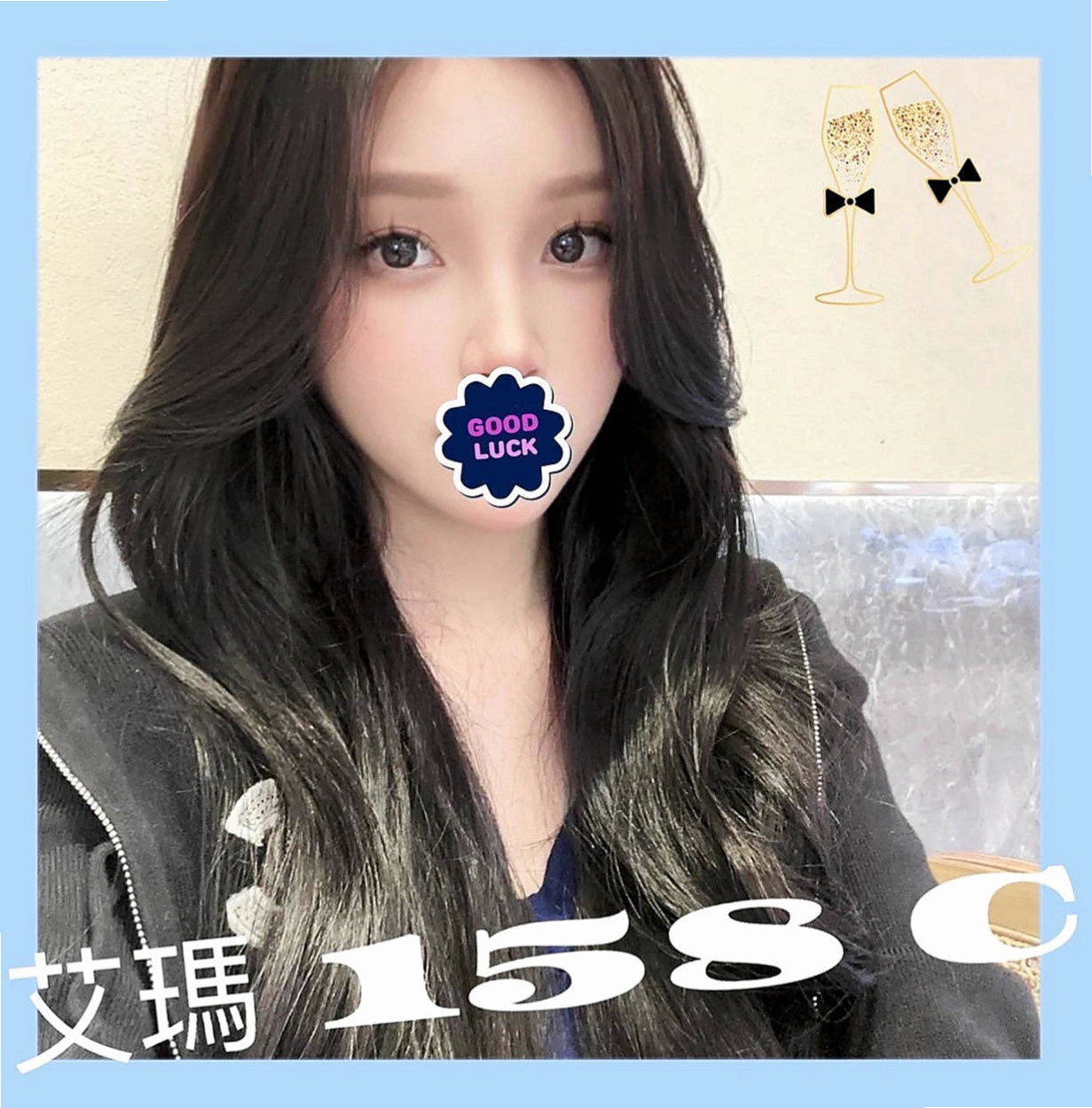 五股叫茶：情蜜 |粉嫩女學妹|170cm|44kg|E罩杯|21歲|氣質型骨感正妹 完美馬甲線  腿型漂亮 聲音甜甜的很溫柔