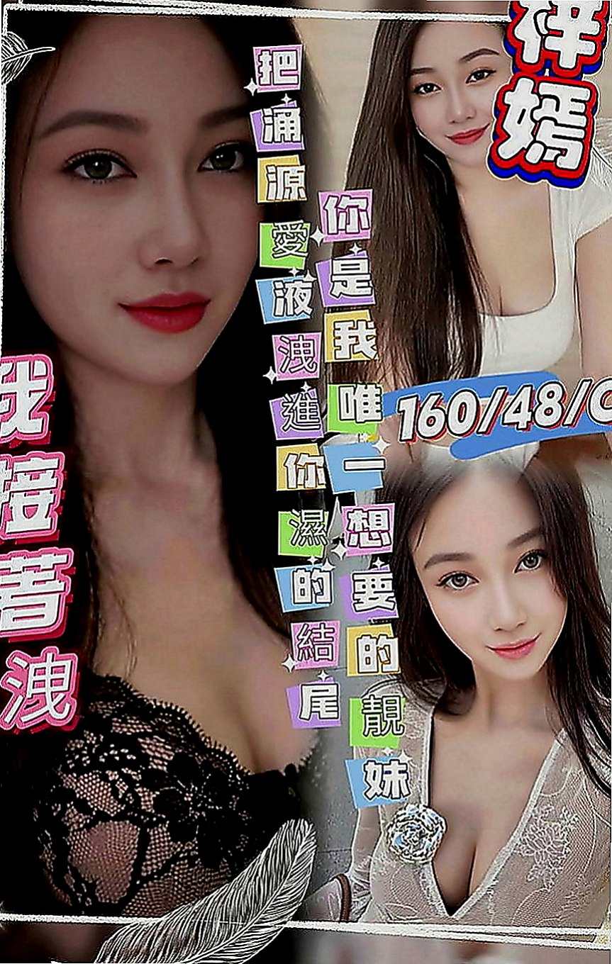 台北定點茶|美女外送：小豬豬 |婚紗設計師|167cm|44kg|D罩杯|18歲|無套插....口爆 69 lg 可1h 2s讓你吃到飽 可LG~可配合變裝 (需自備)。