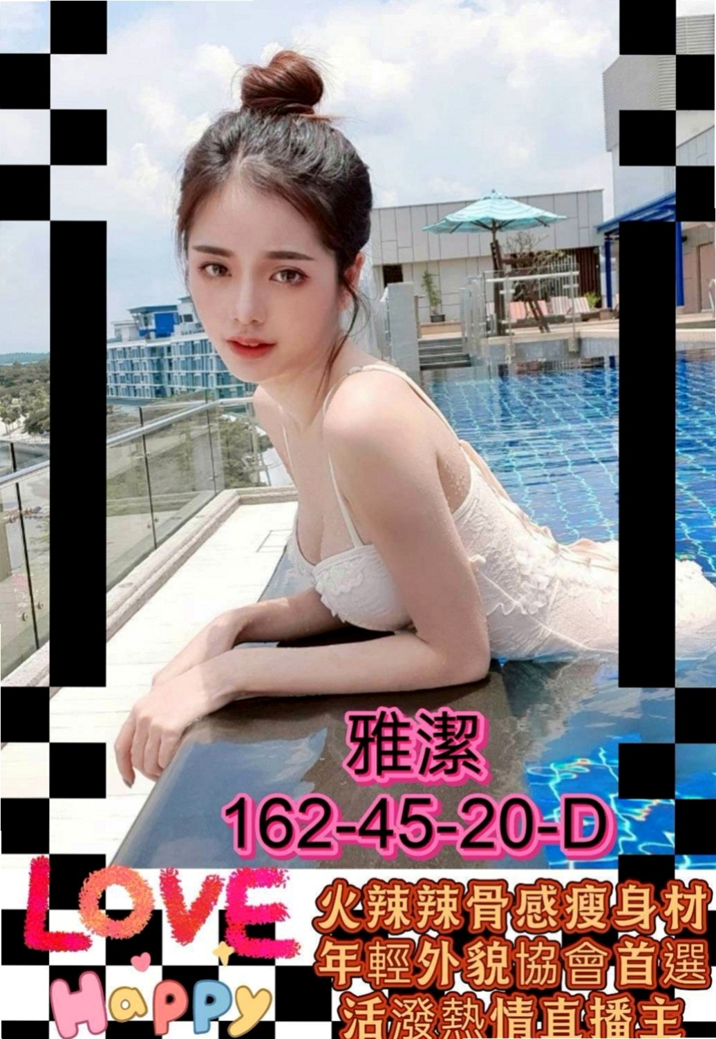龍潭找茶：禾秒 |辦公OL|170cm|43kg|C罩杯|23歲|謝謝帥哥信任我相信我的眼光 直接安排妹妹  可以把你的DD整個包覆住 讓你們的毛與毛