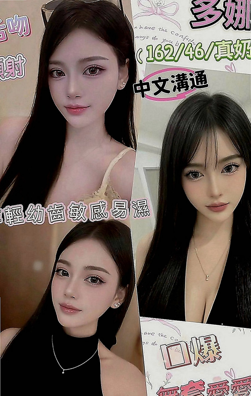 左營全套服務：安琦 |#禁欲辣媽|168cm|45kg|C罩杯|20歲|淫蕩風騷人妻 撫媚多姿 敢玩 騷貨 今天有出來咯 嬌滴滴的叫聲可以讓你瞬間