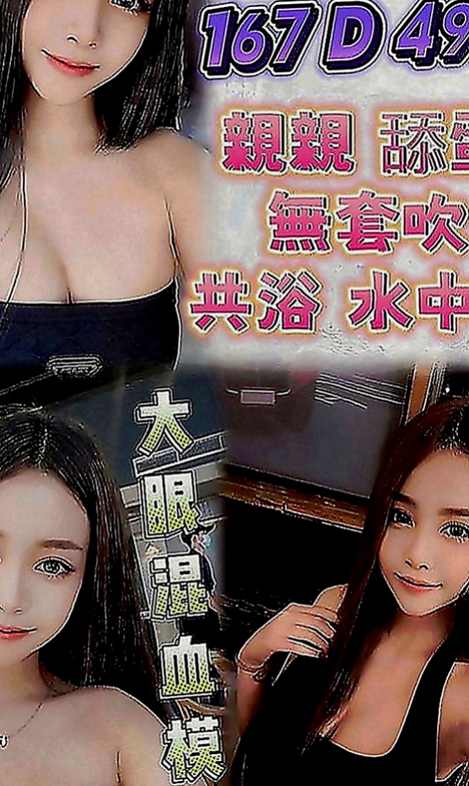 路竹找小姐：以恩 |國中英文老師|169cm|52kg|C罩杯|23歲|外表清純 內心悶騷 床上更是騷的厲害 床上一級棒   床上功夫一流服務好的配合度高.不會擺臉色的正妹.