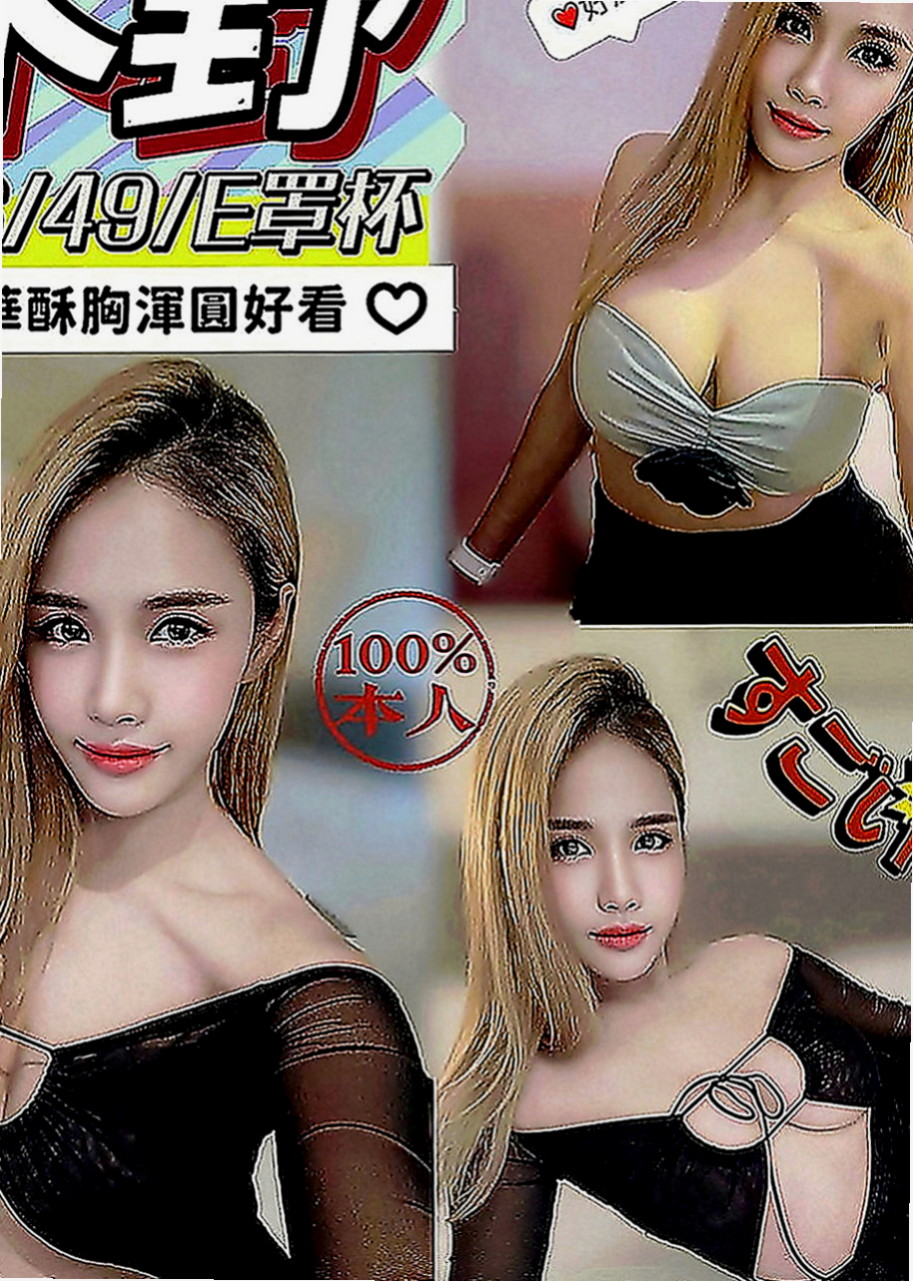彰化外送茶|外約服務：小靜 |人氣網紅主播|164cm|48kg|E罩杯|21歲|配合度非常高 很活躍 保證您滿意  保證讓您欲仙欲死 爽到不要不要的