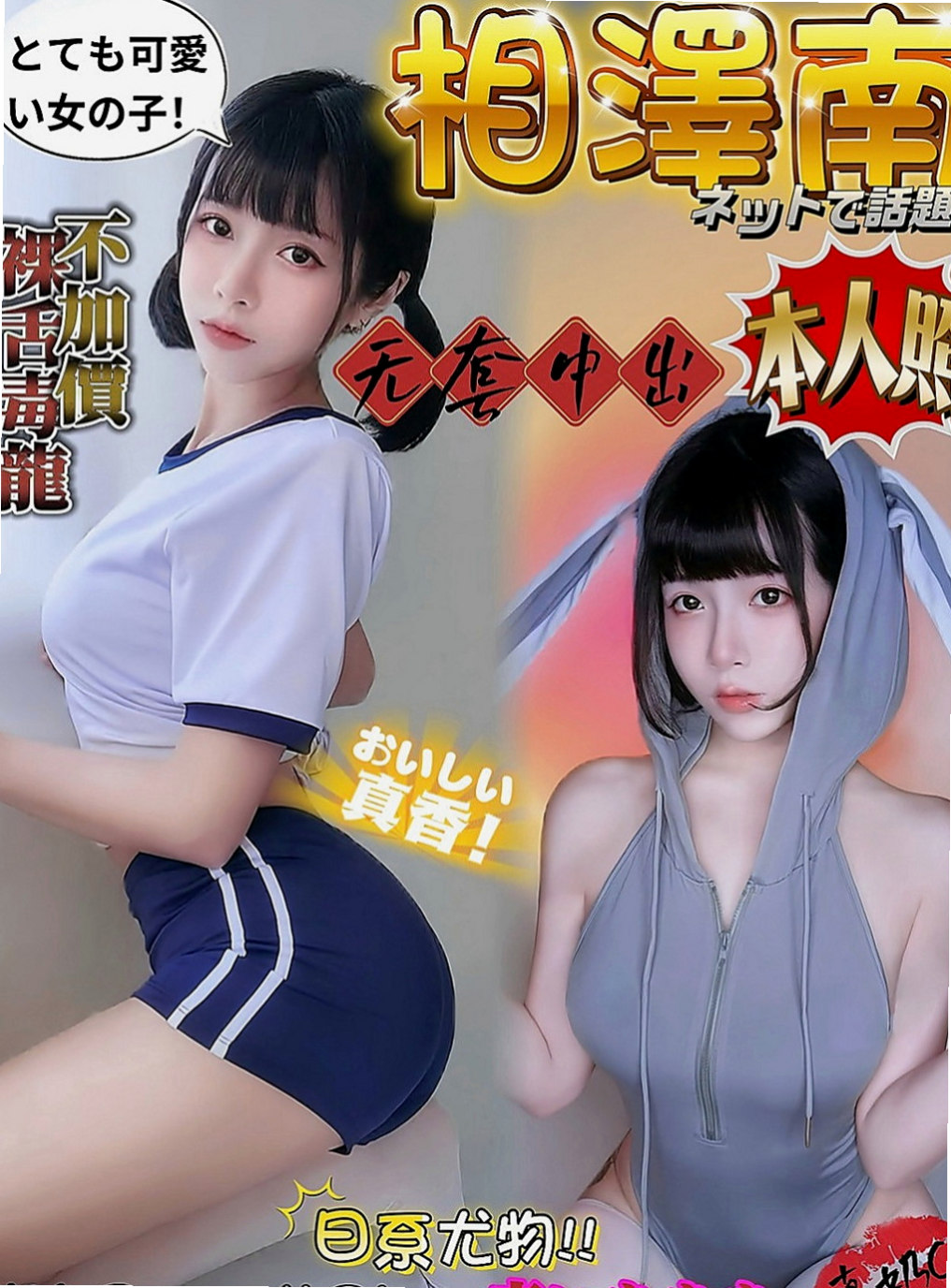 烏來外叫：比比 |私房菜|165cm|46kg|C罩杯|20歲|哥哥準備好了嗎 好康來襲 絕技：冰火、奶泡、肛交
