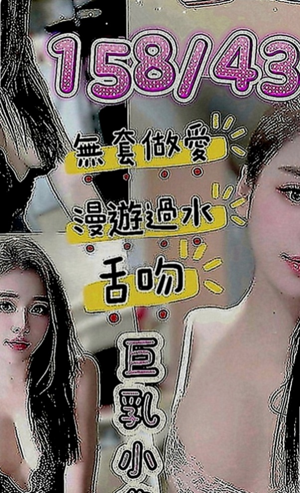 左營找妹妹：曉暢 |清秀美甲小妹妹|166cm|51kg|C罩杯|22歲|蠻喜歡聊天的。會無套幫你吹~戴套做~不後門~不口爆~ 可玩69 殘廢澡 水中蕭 奶炮