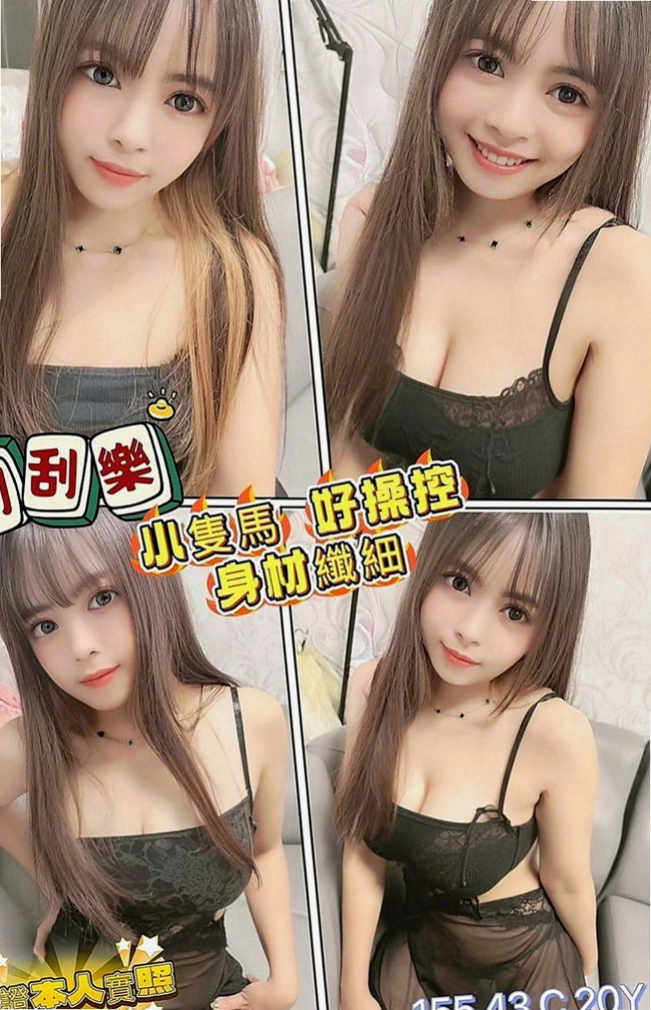 高雄外送茶：婉美 |粉嫩女學妹|167cm|49kg|D罩杯|23歲|浴中蕭，顏射，乳交，她可以舌吻 可以吹簫