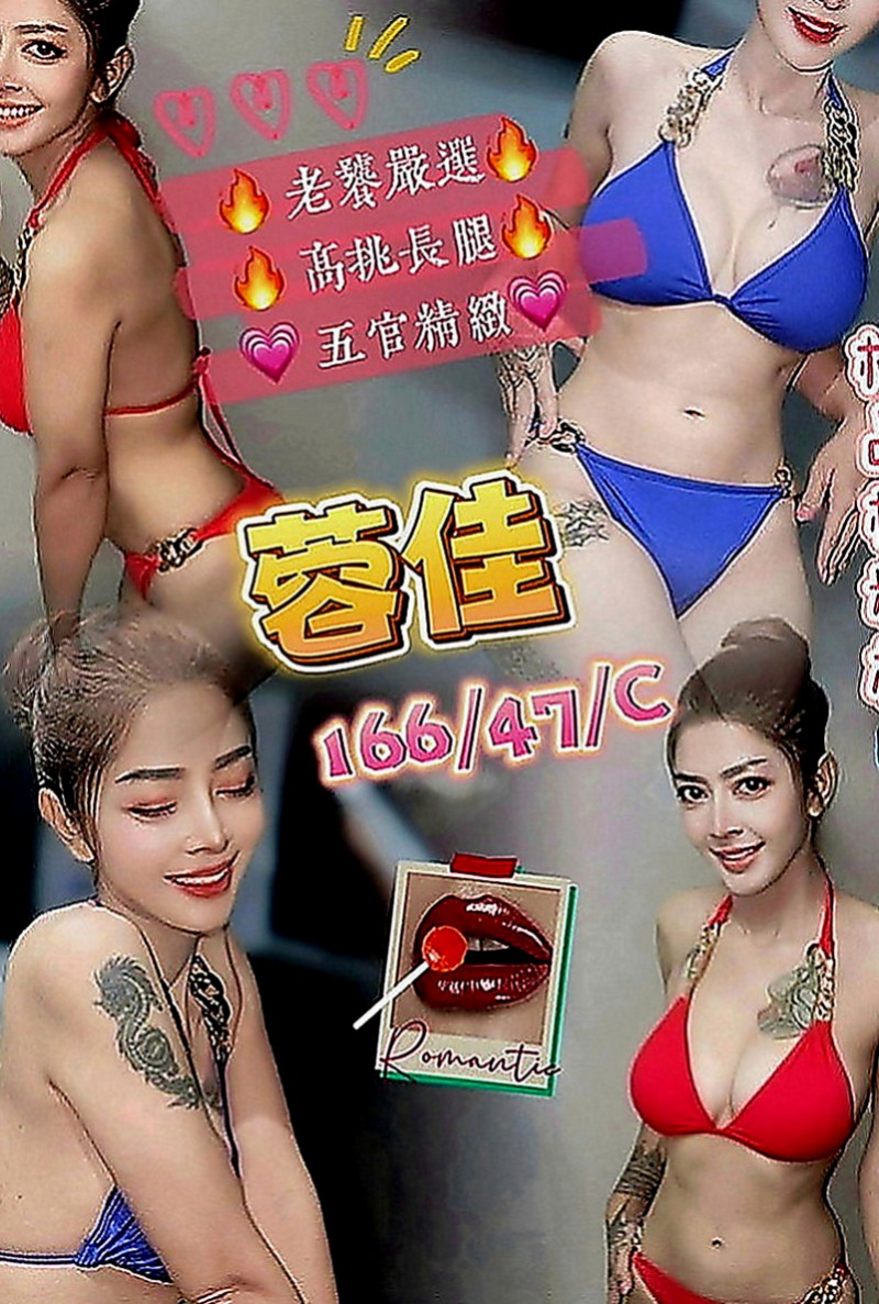 土城外約：薇笑 |爆乳護士|167cm|44kg|D罩杯|18歲|#E奶國光女神上線救助各位狼友  可配合變裝(情趣內衣請自備喔)