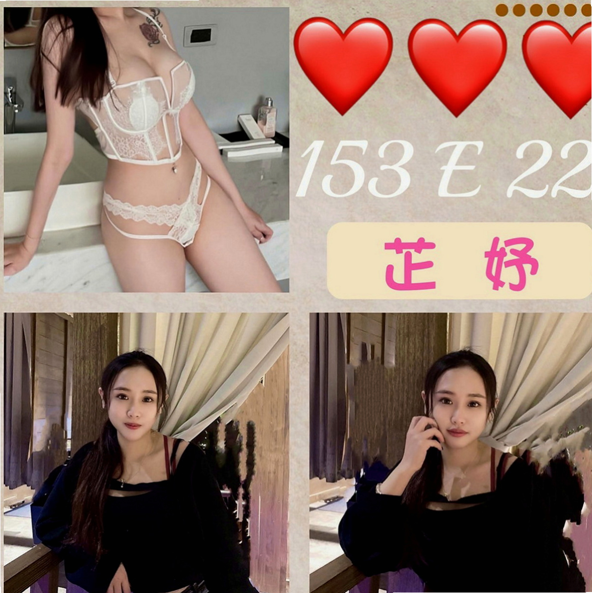 白河外出：張小芳 |柔情小秘書|167cm|54kg|C罩杯|18歲|穿著時尚，CP值高，皮膚白嫩 不做作 真實 溫柔型 插幾下很快就出水了
