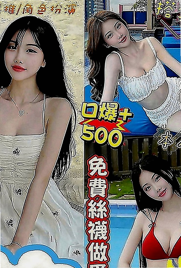 松山外出：蘇菲 |美女老師|168cm|45kg|D罩杯|19歲|讓你抵擋不住穴穴的誘惑 越插水越多唷 輕輕的發出淫叫的聲音 讓你有感覺~一邊LG一邊摸乃乃