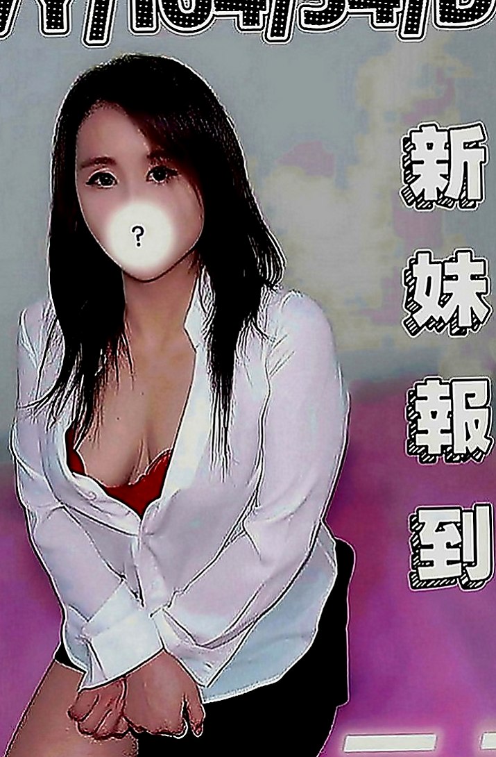 三重美女外送：山柳 |風騷學生奶妹|168cm|47kg|E罩杯|21歲|上課讀書的青澀 更加的有女朋友fu  親親 喇舌 服務身材都很贊 售後很
