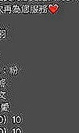 台中定點茶|外出：小情 |幼齒正妹|164cm|54kg|D罩杯|23歲|小隻馬可愛 火車便當 老漢推車玩起來  大眼正妹 細長腿 很優質 性感不是騷