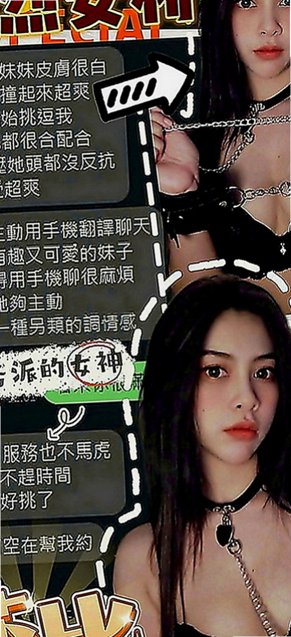路竹外送茶坊：琦琦 |藝校學生妹|166cm|45kg|D罩杯|20歲|能lg能69身材凹凸有致 小淫娃~服務主動~敢玩~