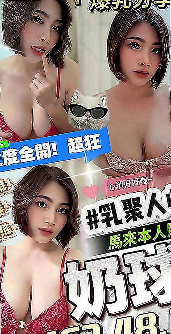 平溪按摩：琳娜 |爆乳護士|163cm|51kg|E罩杯|24歲|#物有所值混血兒前凸後翹火辣美腿