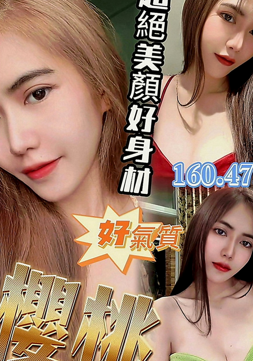 橋頭找援：曉若 |少婦姐妹花|163cm|55kg|D罩杯|20歲|喜歡在做飯的地方玩~   性欲強 嘗試玩大尺度~性經驗 技術好 可讓你秒射~