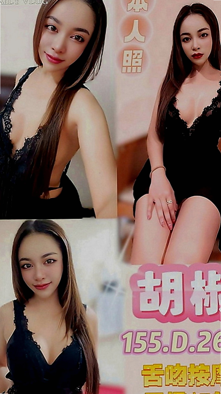 鶯歌外送：海晴 |老熟女|168cm|51kg|C罩杯|24歲|身材比例無可挑剔 給你演繹完美女神范   完美的默契感 喜歡的哥哥卡緊行動喲~