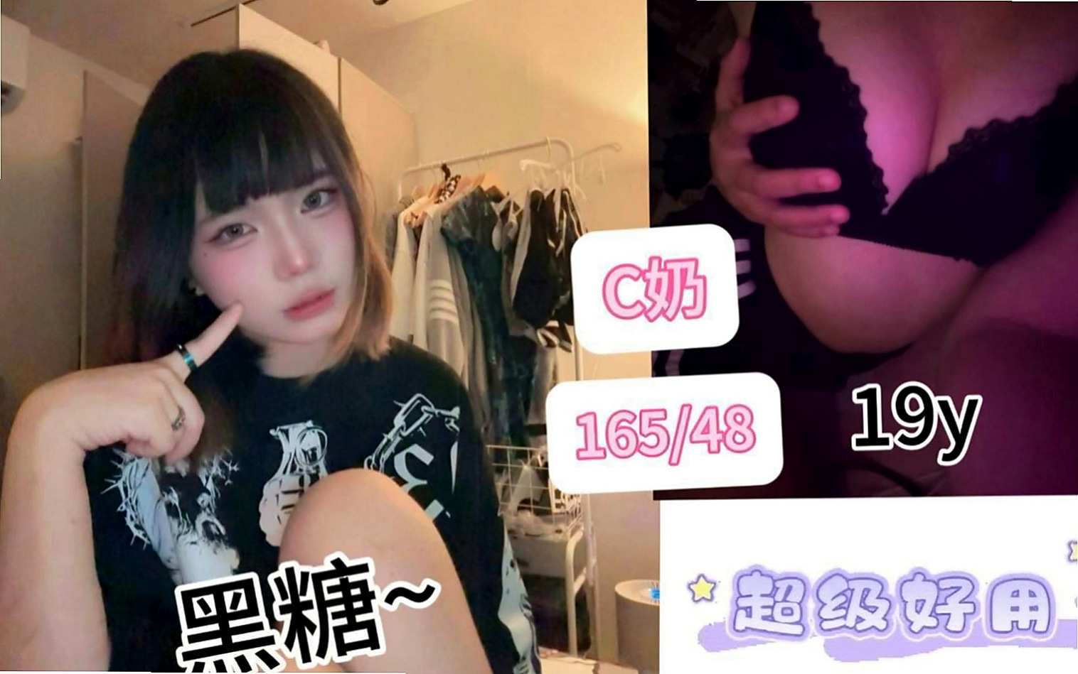 新興按摩外送：安悅 |女大學生|167cm|51kg|E罩杯|18歲|#熱推薦饑渴OL外貌少女內心淫蕩~擁有姣好的臉蛋和火辣身材