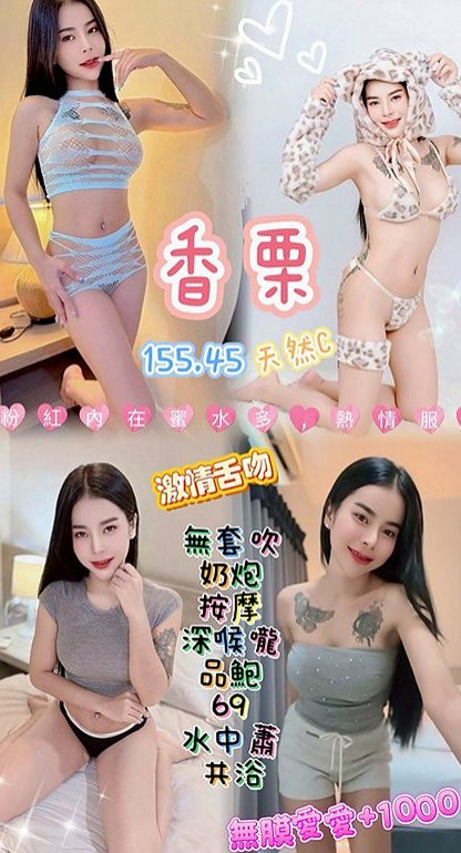 林口找女人：雨晴 |美術系學生|163cm|46kg|D罩杯|24歲|小嘴很會吸 含住不放  口交慢慢吐精技巧很給力