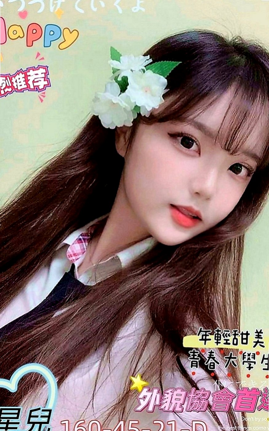 板橋外送：喬麗 |T臺模特|163cm|48kg|D罩杯|18歲|【這次特價比半價折扣還折扣的多高素質低價位】無套插..口爆 69 lg 加節 讓你吃到飽