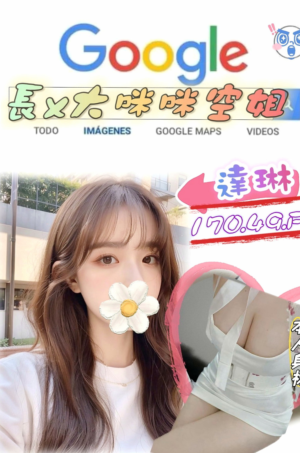 東山外送茶坊：雲熙 |氣質大奶|164cm|45kg|E罩杯|21歲|妹妹單純出來開心的 喜歡的哥哥密我 什麼都可玩 LG 69 口爆 可做多次