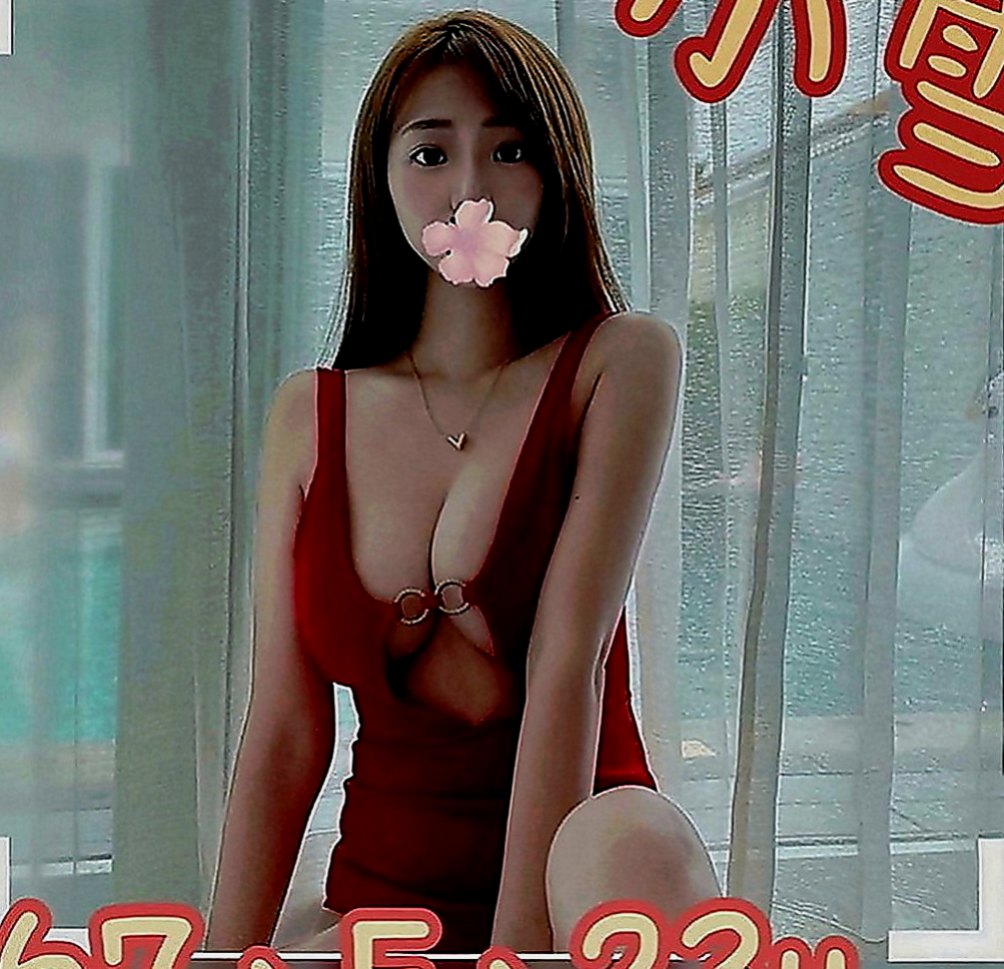桃園外送茶|找茶：芊芊 |啦啦隊隊長|167cm|43kg|D罩杯|18歲|甜甜?笑容 細心體貼 禮貌待人 值得你試喔！清新靚麗可人~~出眾的外表充滿親和力的笑容，