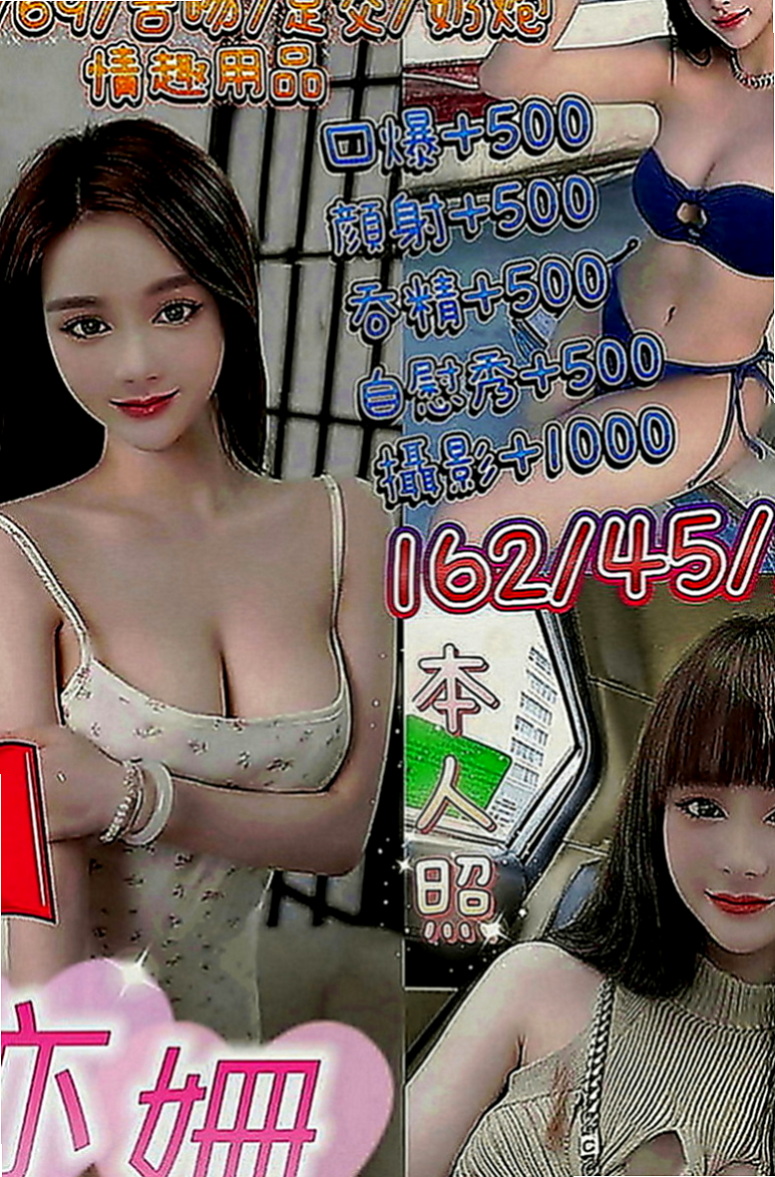 石岡叫小姐：小紫 |學生兼職|169cm|54kg|C罩杯|18歲|老漢推車 LG 變裝 手淫 尺度配合度很高像是在幹AV女優一樣 姿勢 隨意玩 很配合客人