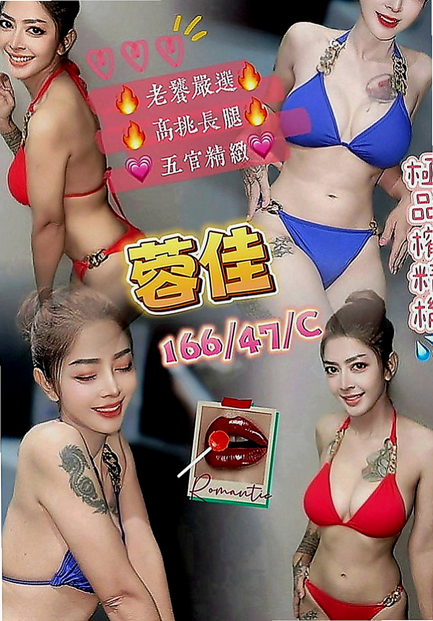 土城外約：薇笑 |爆乳護士|167cm|44kg|D罩杯|18歲|#E奶國光女神上線救助各位狼友  可配合變裝(情趣內衣請自備喔)