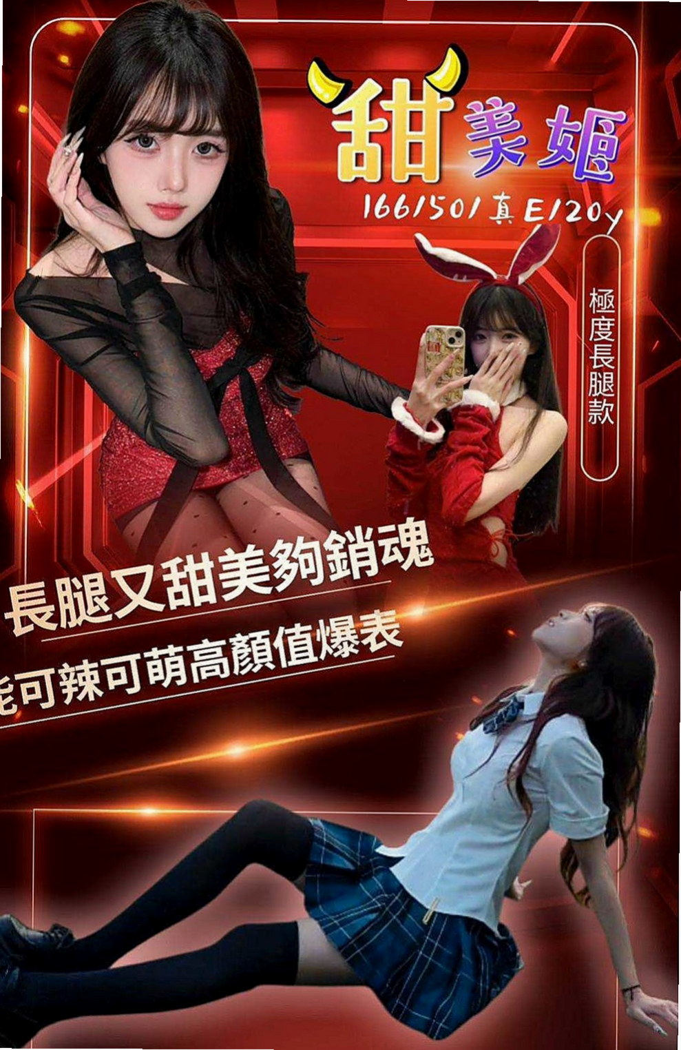 嘉義外約茶|找小姐：米勒 |電臀辣妹|165cm|51kg|C罩杯|23歲|#可摸可舔 還沒有什麼經驗 比較害羞 靦腆 希望哥哥們能好好疼愛她