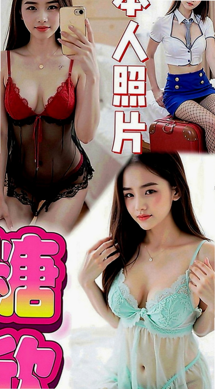 苗栗外送服務：愛姍 |遊戲廣告代言人|169cm|44kg|C罩杯|22歲|服務很棒。服務：可喇舌，無套吹，做愛姿勢任意選，喜歡美乳的記得來試試喔！