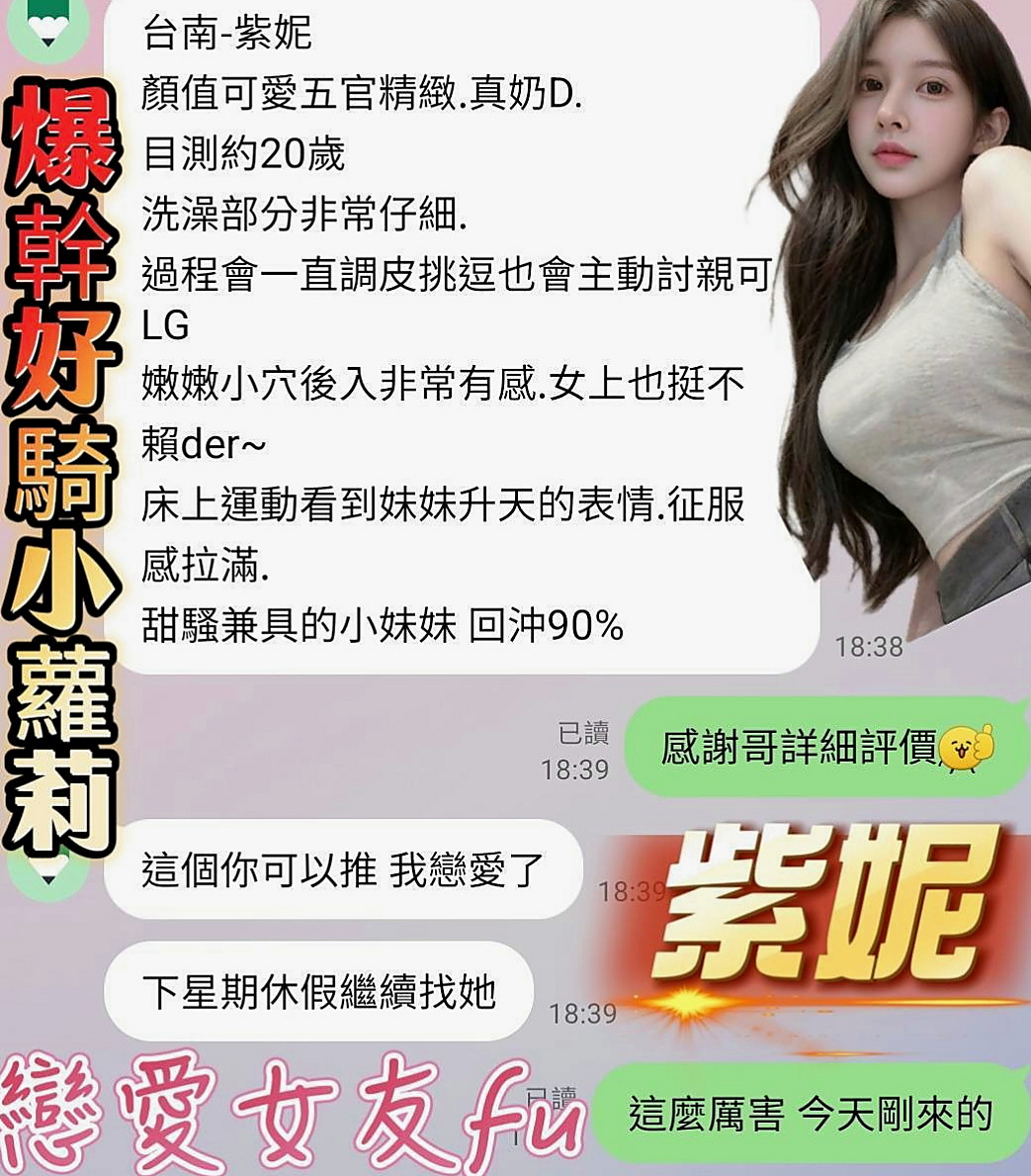 觀音外送茶：✮小優 |都市麗人|168cm|43kg|D罩杯|21歲|前凸後翹,超火辣身材,床上性感淫娃   專屬你的小女友 帶你找回初戀的港絕