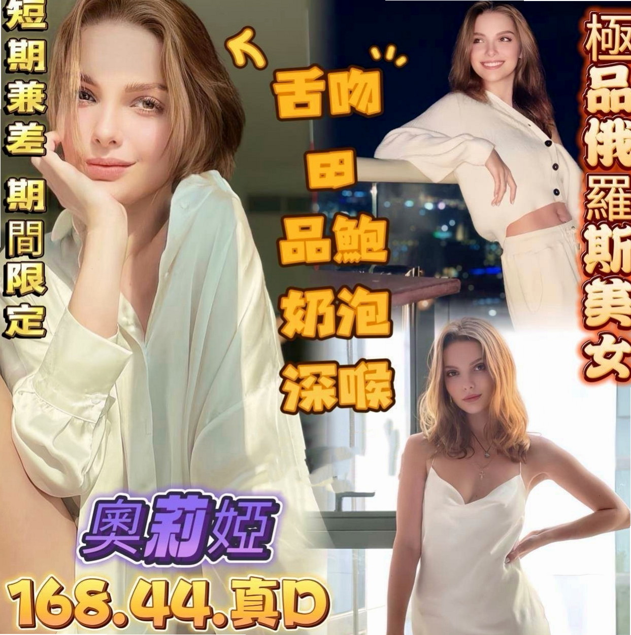 北投外送：茗娜 |百貨櫃姐|163cm|49kg|D罩杯|20歲|溫柔體貼，好接觸(無距離感)，嬌滴滴的  清純的外表 騷騷的內心 讓你欲罷不能