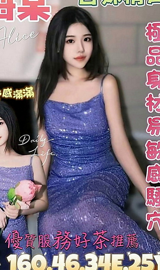 左叫小姐：花旗 |鄰家美眉|167cm|47kg|C罩杯|18歲|身材棒，兇器筆挺，腰勁十足，服務內容：舔奶頭、舔蛋蛋、舔全身、