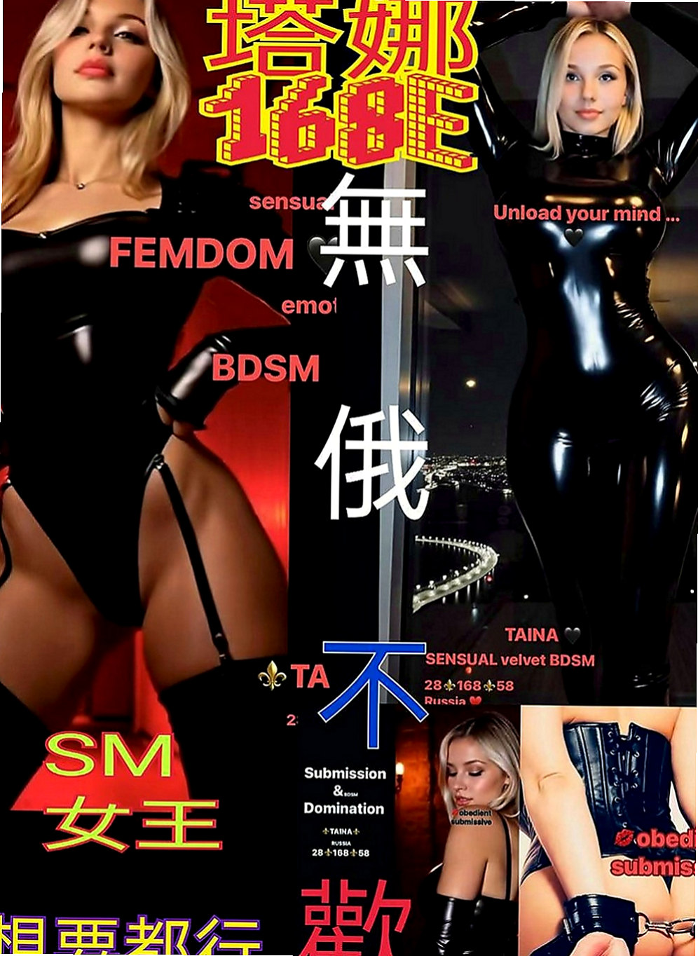 中和外出：天悅 |大眼正妹|165cm|42kg|C罩杯|21歲|最近超級想做愛 也想被別人撫摸  也會認真服務對方 配合對方姿勢
