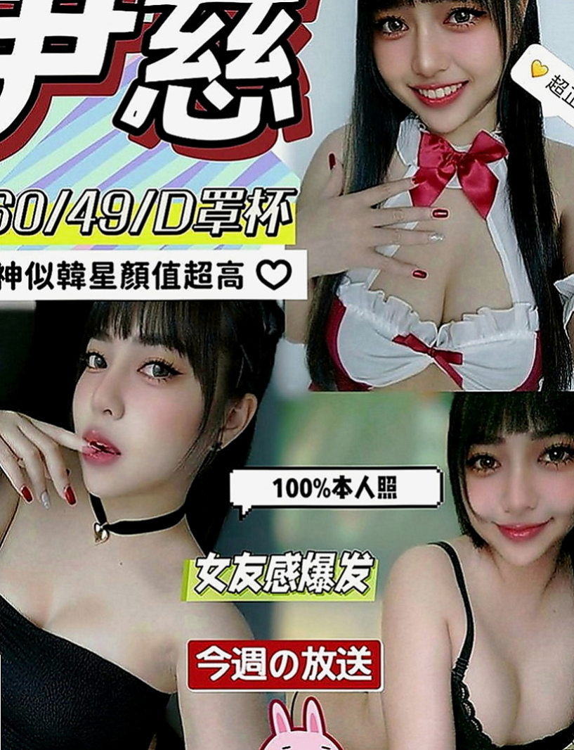 左全套服務：朵唯 |百貨櫃姐|163cm|47kg|C罩杯|19歲|牛奶./奶茶已經服務了五個客人左右 乳頭粉紅色 有69 LG 舌功很棒 無刺青 不抽煙