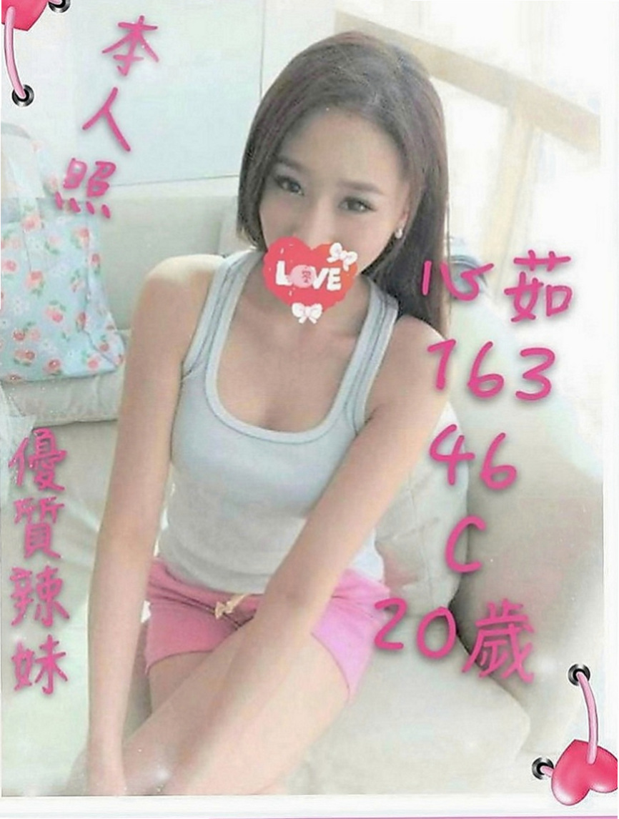 北屯外叫小姐：可微 |淫亂美少女|163cm|55kg|C罩杯|23歲|唐娜床上很騷 尺度打 敢玩 有什麼要求都可以跟雅兒說喔