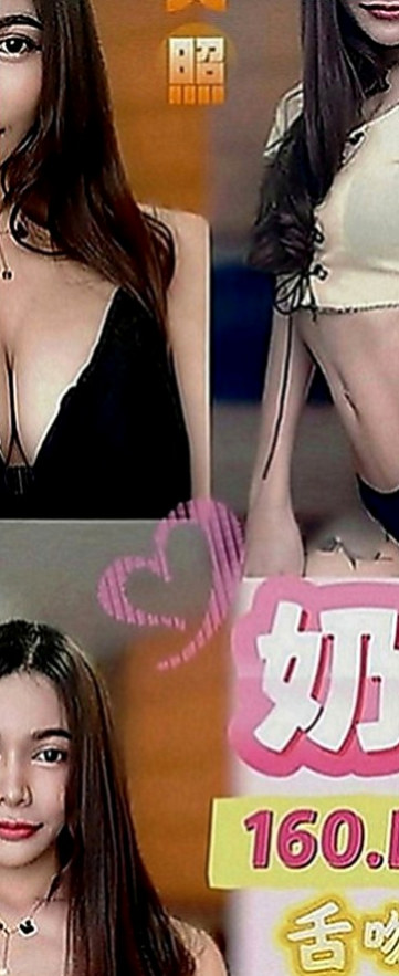 彰化外送茶|叫茶：林敏 |外拍模特兒|169cm|49kg|E罩杯|20歲|互動好可無套 口交.舔穴！  聽她嬌喘呻吟讓你欲罷不能~