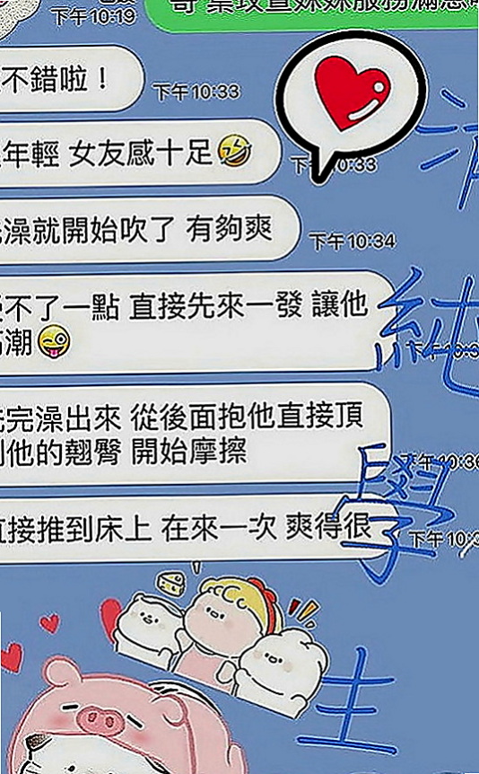 新竹定點茶|外叫小姐：錢錢 |內衣模特|163cm|42kg|D罩杯|22歲|可配合無套 叫聲淫蕩 大奶可愛