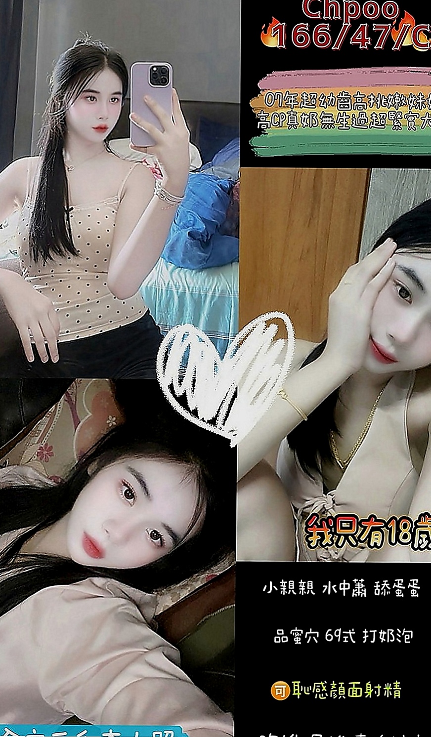 三星叫茶：夢詩 |鄰家美眉|167cm|50kg|D罩杯|20歲|妹妹實在太好 200分 一級棒 絕對物超所值  謝謝新朋友第一次捧場 玩的開心 妹妹也不錯哦