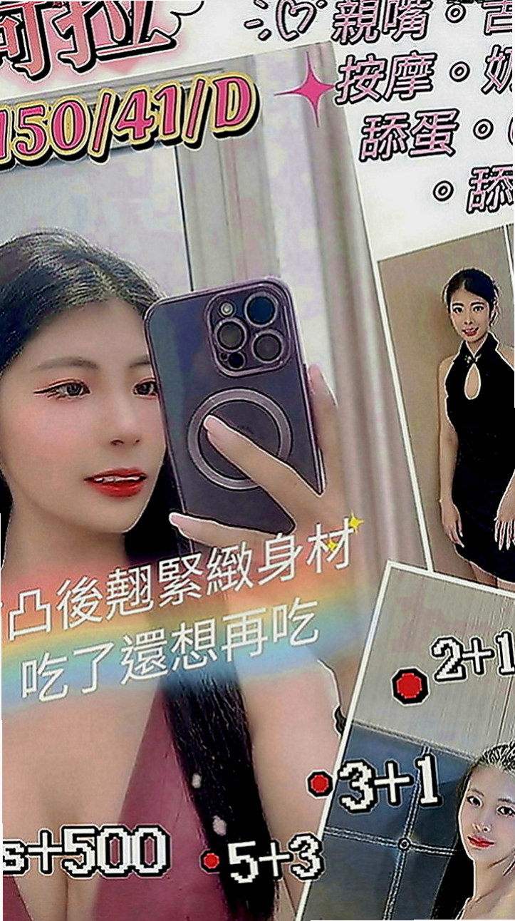 石碇外叫小姐：嘉娜 |性感學生|170cm|46kg|E罩杯|21歲|她是我見過為數不多的讓人想好好疼愛與保護的女生  尺度大小穴很緊 粉粉ｄｅｒ很高 可以打開雙腿來
