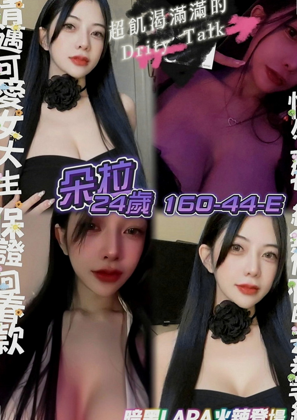 中和外叫小姐：莎莎 |在校學妹|169cm|47kg|D罩杯|23歲|服務： LG 69 親親 按摩  說玩就玩不太懂什麼叫羞澀 含蓄